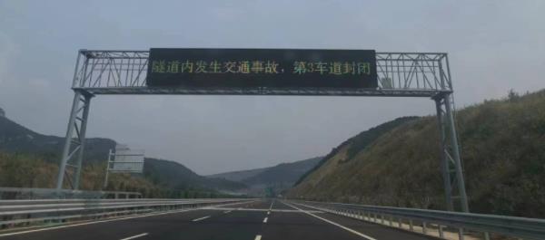 濟(jì)青高速中線,情報板,信息屏